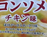 オガタ家　夕食　サバナストマト作り方4写真