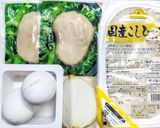 失敗作☆フワトロのオムライスが……作り方1写真