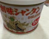 パパでも作れる豚汁中華そば作り方3写真