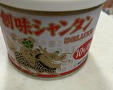 パパでも作れる豚汁中華そば作り方3写真