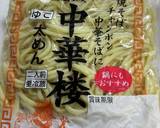 パパでも作れる豚汁中華そば作り方4写真