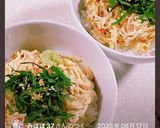 カニカマ　マヨネーズ丼作り方9写真