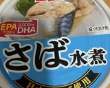 オガタ家　サバと野菜　味噌和え作り方3写真