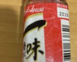 オガタ家　サバと野菜　味噌和え作り方5写真