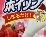 オガタ家　ランチ生クリームパン作り方2写真