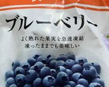 オガタ家　ランチ生クリームパン作り方3写真