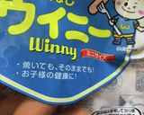 オガタ家ランチ　ピザパン作り方4写真