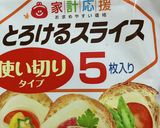 オガタ家ランチ　ピザパン作り方5写真