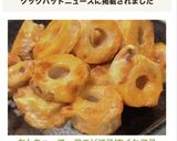 なんちゃって…♡エビマヨ/ちくわマヨ作り方12写真