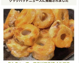 なんちゃって…♡エビマヨ/ちくわマヨ作り方13写真
