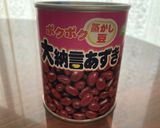 あずきのパウンドケーキ作り方2写真