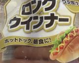 オガタ家　夕食　ホットドッグ風味作り方1写真