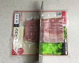 ワンパン！冷凍法れん草キッシュ風オムレツ作り方1写真