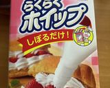 オガタ家　3時のオヤツ作り方2写真