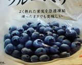 オガタ家　3時のオヤツ作り方3写真