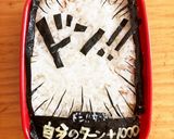 ONE PIECE ドンカード　お弁当作り方3写真