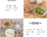 カレーマヨタマゴ作り方1写真