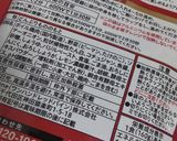 レトルトかさ増し!子供喜ぶ♪ガパオライス作り方1写真