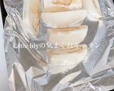 魚焼きグリルでグリル茄子作り方3写真