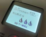ホットクック　カボチャサラダ作り方5写真