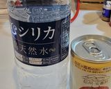 ホタテ夏カレー作り方7写真