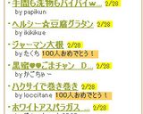 手間も洗物もバイバイｗじゅ～し～チキン☆作り方5写真