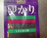 超簡単ゆかり炒りごまおにぎり作り方1写真