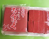 精進料理　赤こんにゃくフライ♪作り方1写真