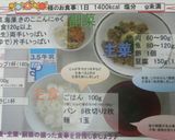 サラダ冷やし中華　タレレシピ付き作り方9写真