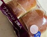 糖質オフ☆ピーナッツバターサンド♪作り方1写真
