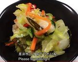 市販の漬物買わない♫激旨塩麹の白菜漬け作り方7写真