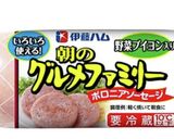 厚揚げのゴーヤチャンプルー作り方1写真