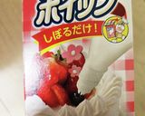 ホットケーキミックスでチョコバナナどら焼作り方5写真