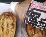 子供が喜ぶ『焼きナス』作り方3写真