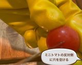 ミニトマトのコンポート作り方1写真
