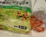 タコライス作り方1写真