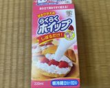 涼しく感じるゼリーデザート^_^作り方4写真