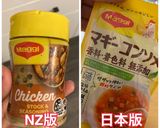 タイ米で美味いチャーハン作り方7写真