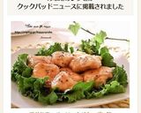 鶏むね肉☆ガーリックバターポン酢作り方7写真