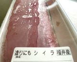 白身魚フライ・白身の魚はシイラで。。。作り方3写真