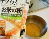 米粉♪【鶏胸肉の柔らかヤンニョムチキン】作り方5写真