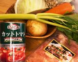 ホルモンで作る!?ミネストローネ作り方1写真