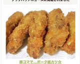 豚コマで…ポーク紙カツ☆作り方10写真