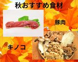 豚ヒレ肉の塩麹オーブン焼き作り方6写真