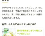夏バテ解消おにぎり☆梅＆コーン混ぜごはん作り方6写真