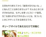 洋風♪もやし・カニカマの塩こんぶ和え作り方11写真