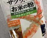 米粉でプレーンワッフル作り方5写真