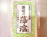 【捨てないで！】スイカの皮で浅漬け♪作り方7写真