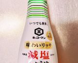 【捨てないで！】スイカの皮で浅漬け♪作り方9写真