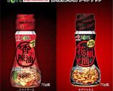 ホイコーロー　回鍋肉作り方14写真